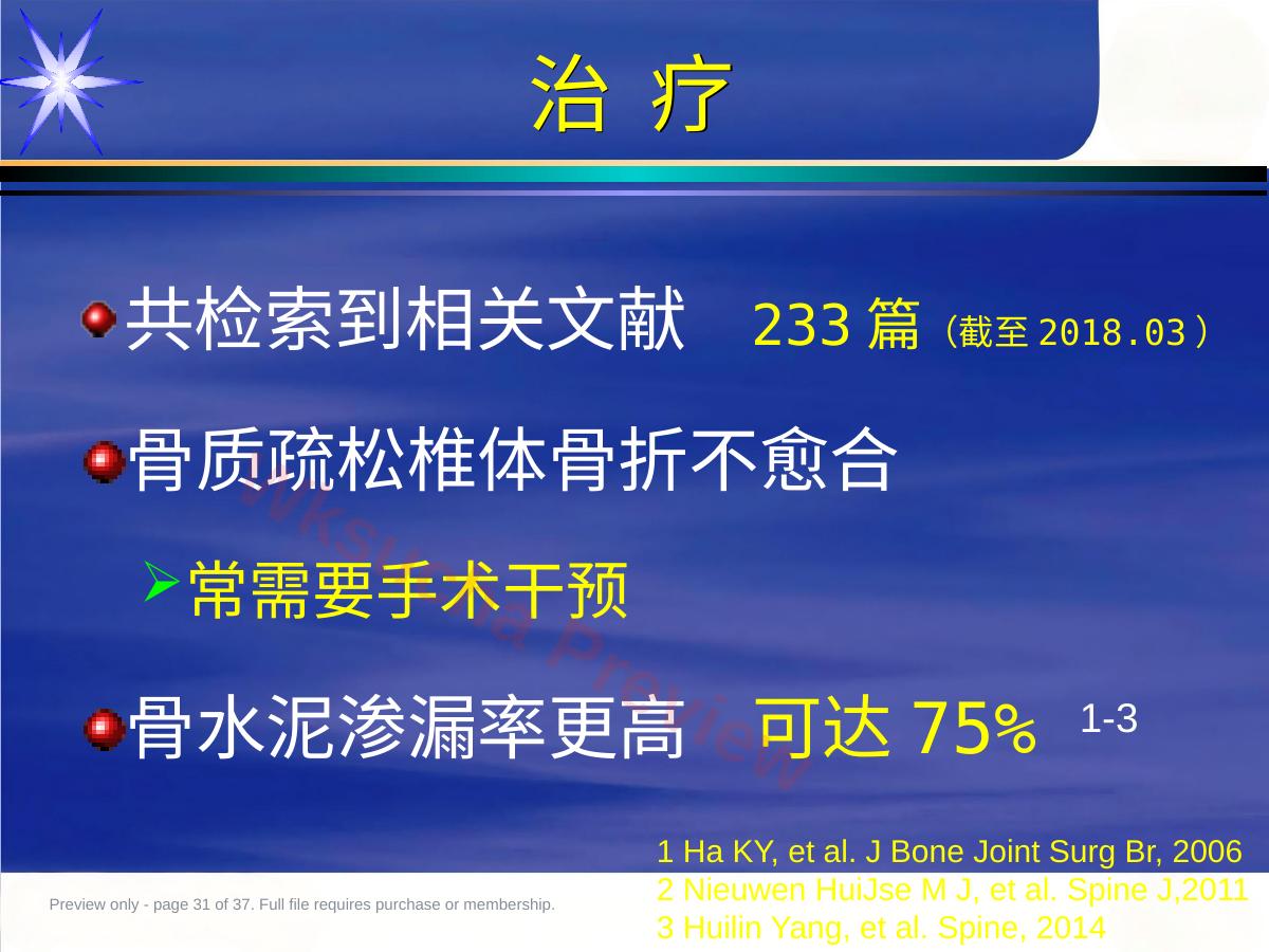 预览第 31 页