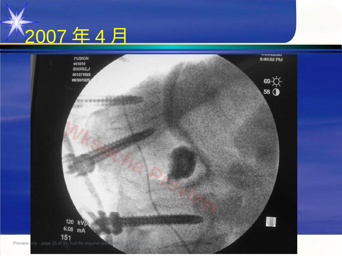 预览第 33 页