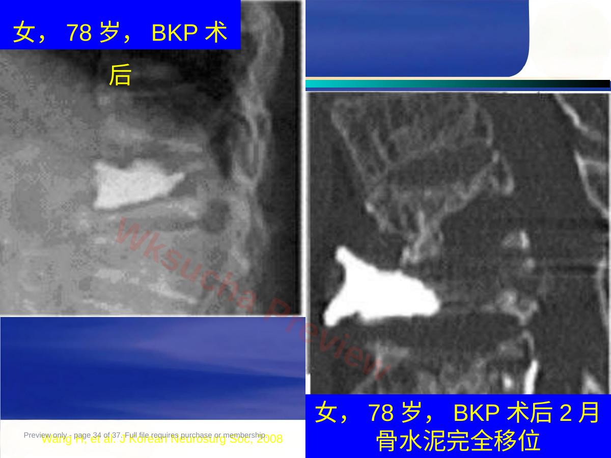 预览第 34 页