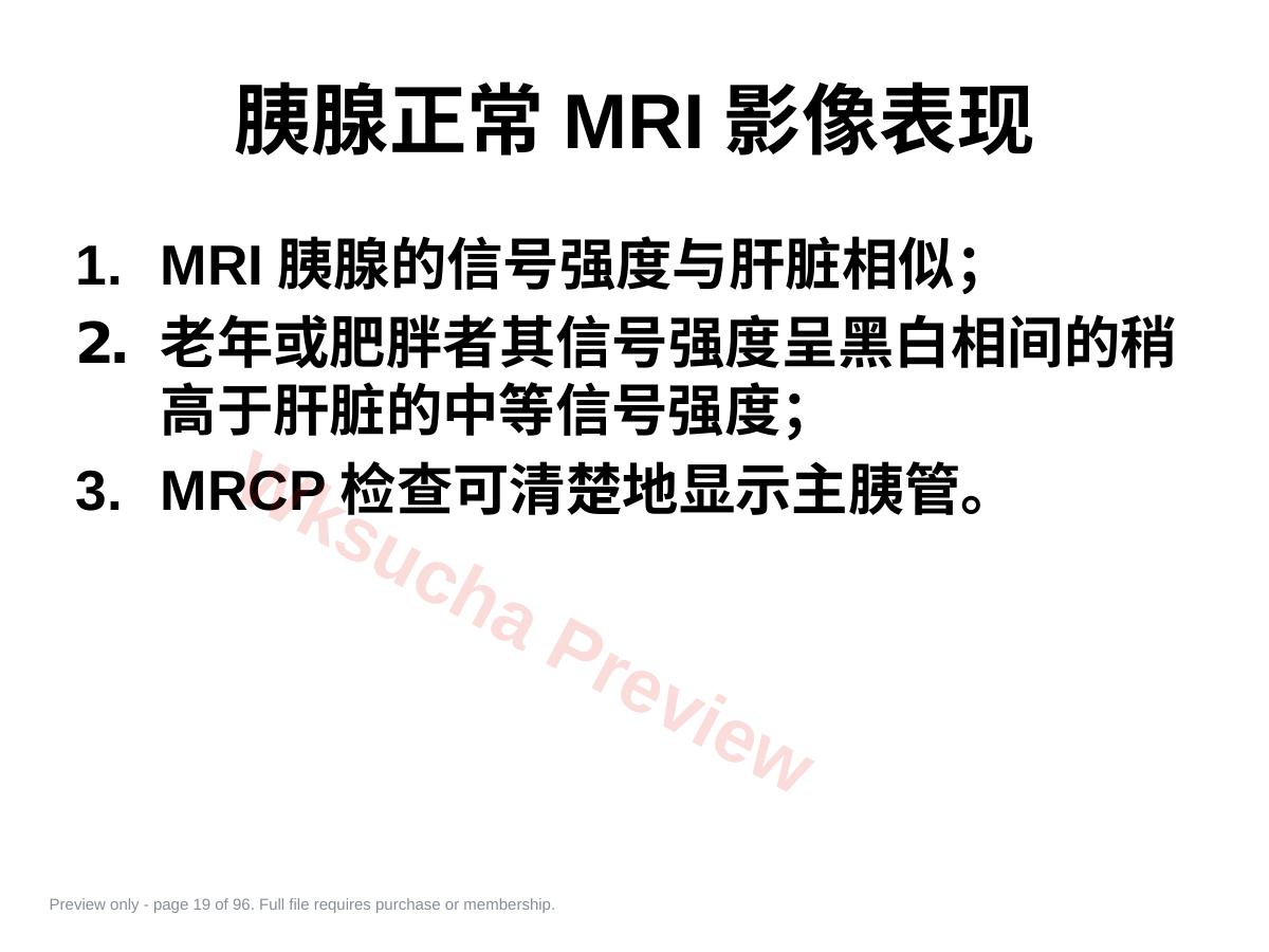 预览第 19 页