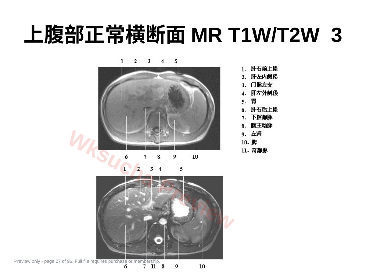 预览第 27 页