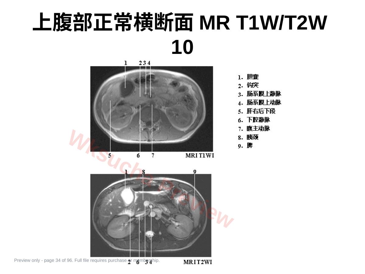 预览第 34 页