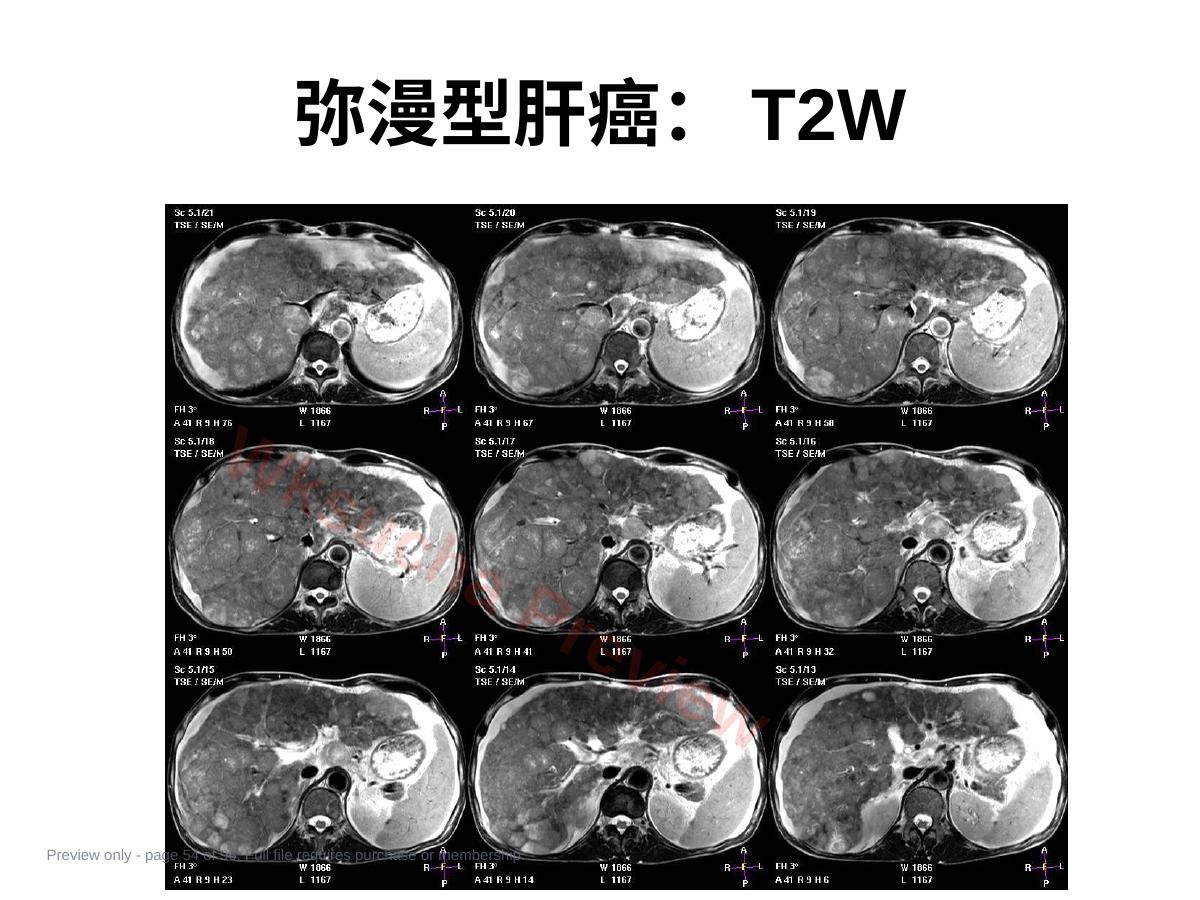 预览第 54 页