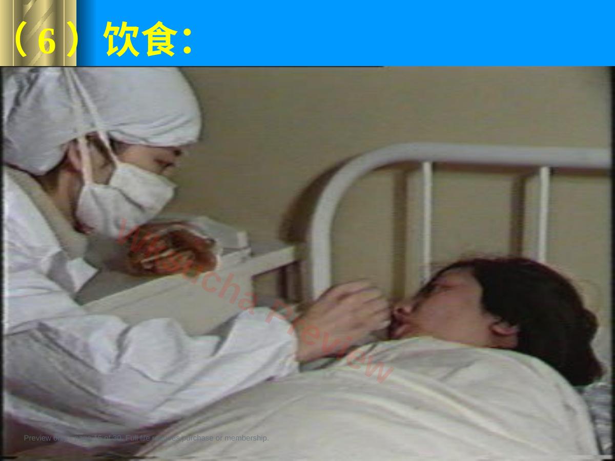 预览第 15 页