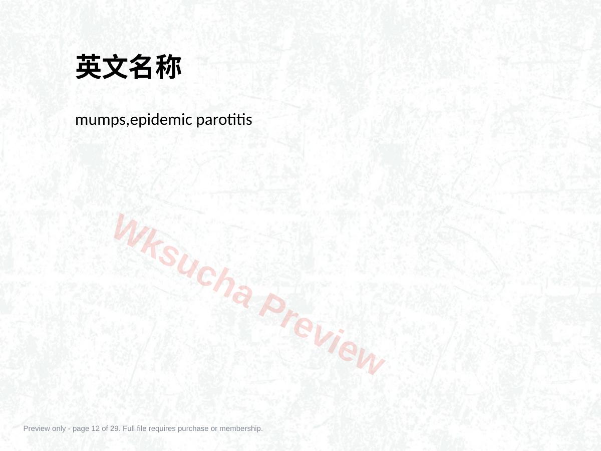 预览第 12 页