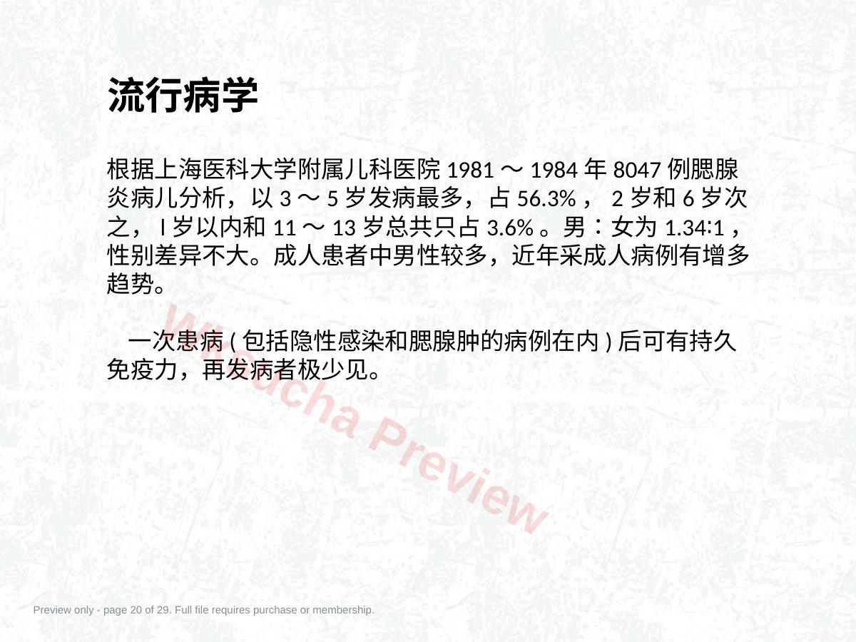 预览第 20 页