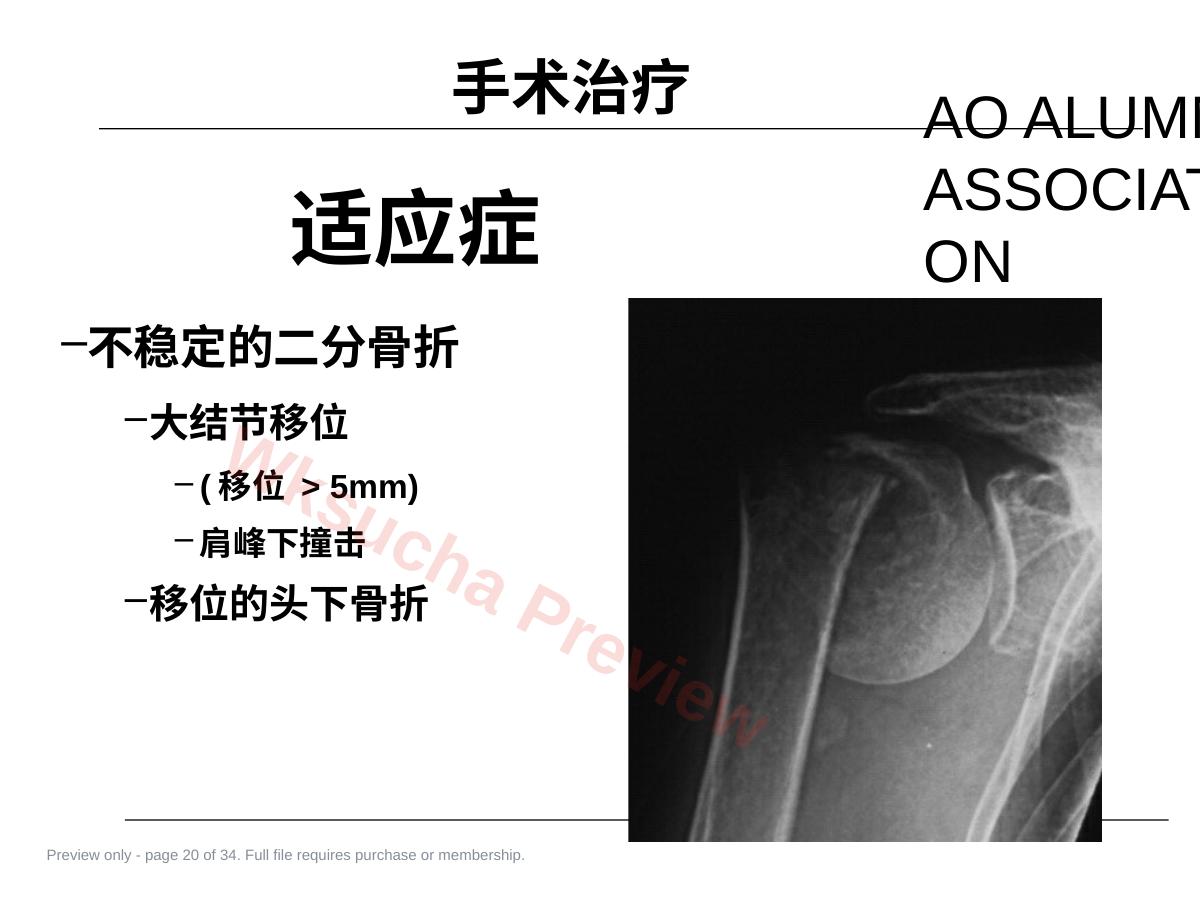 预览第 20 页