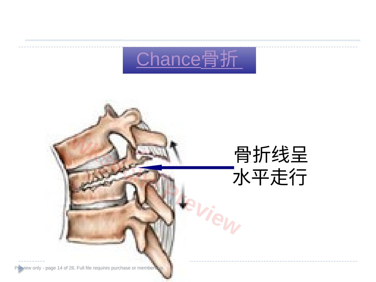预览第 14 页