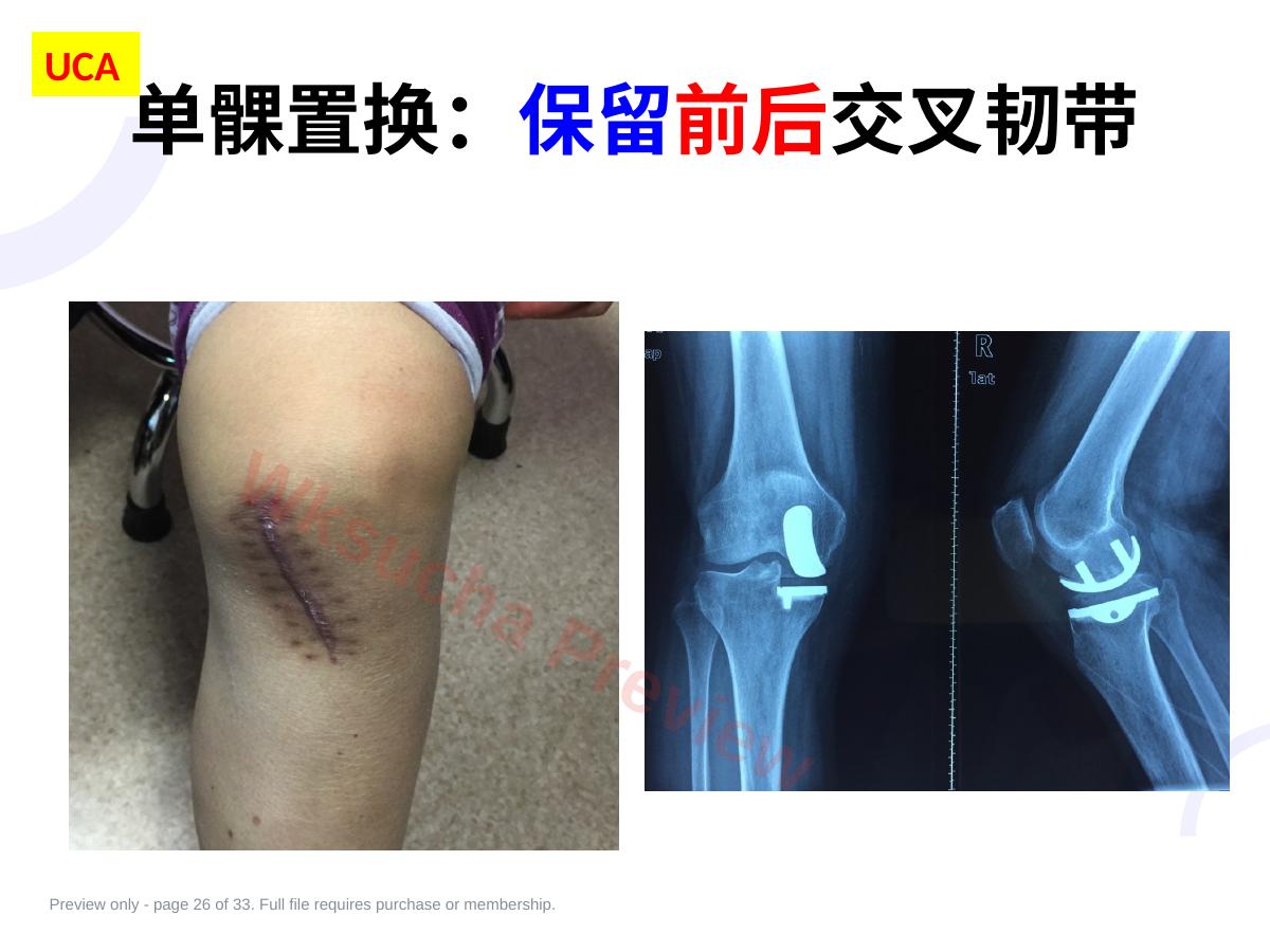 预览第 26 页