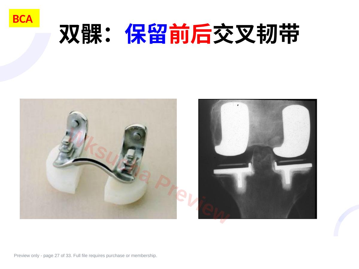 预览第 27 页