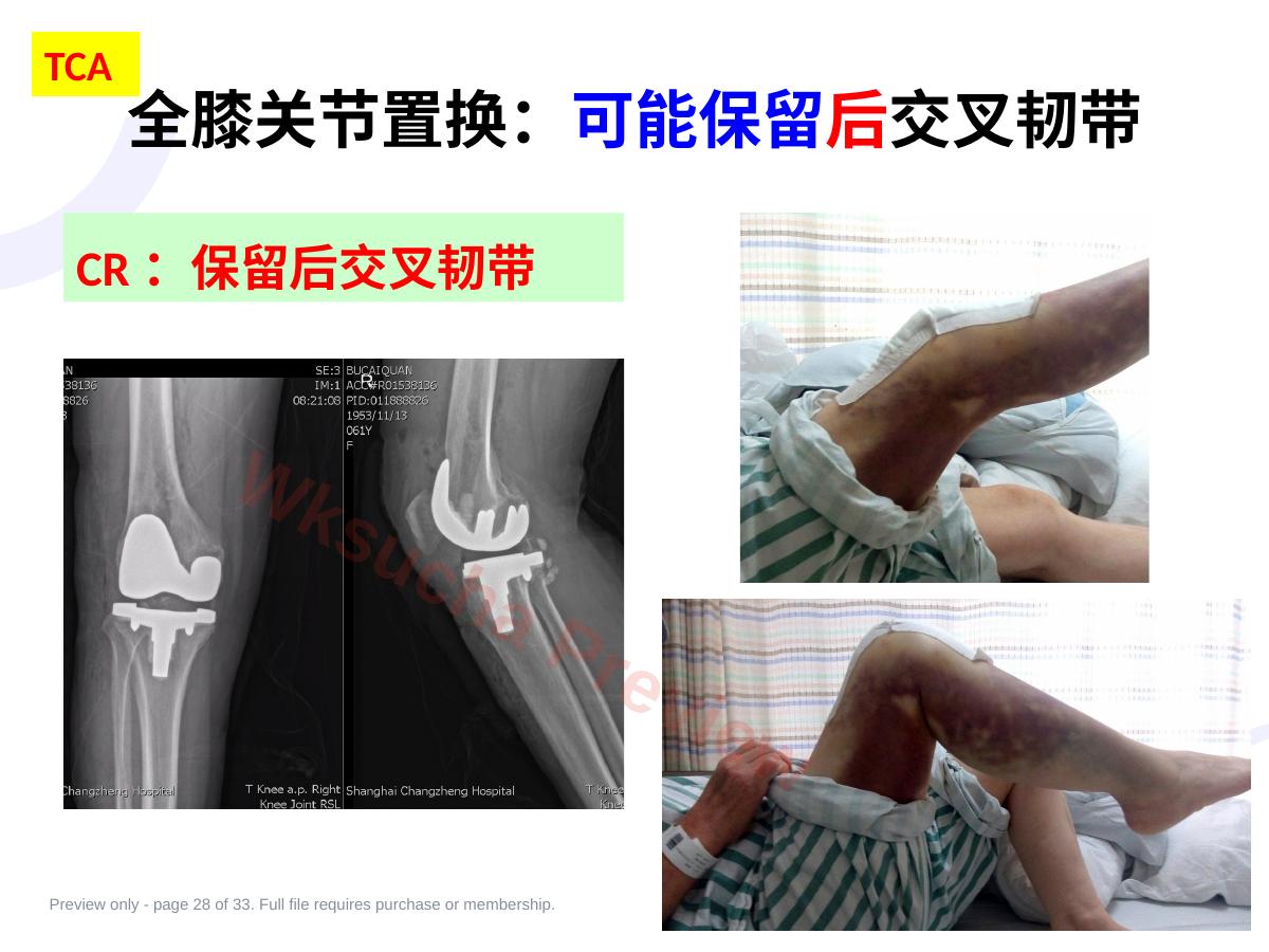 预览第 28 页