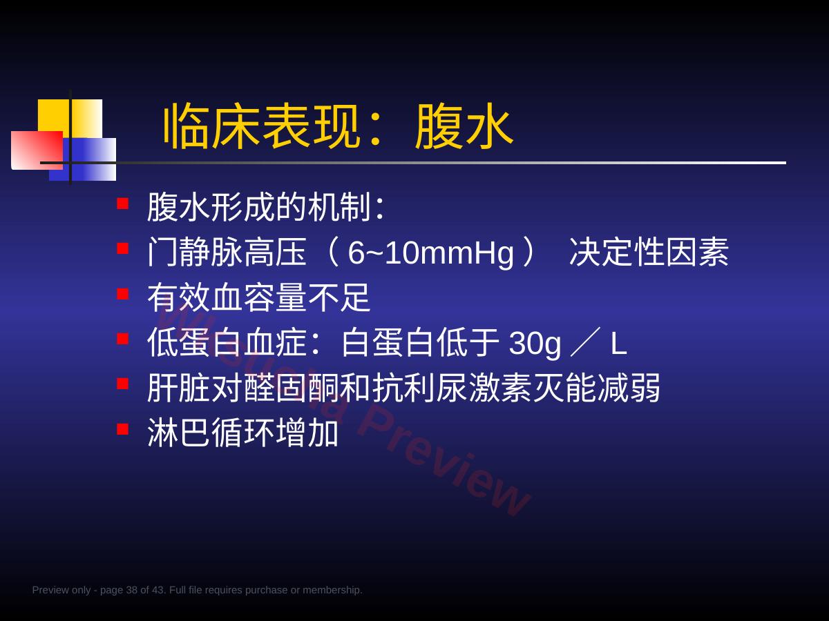 预览第 38 页