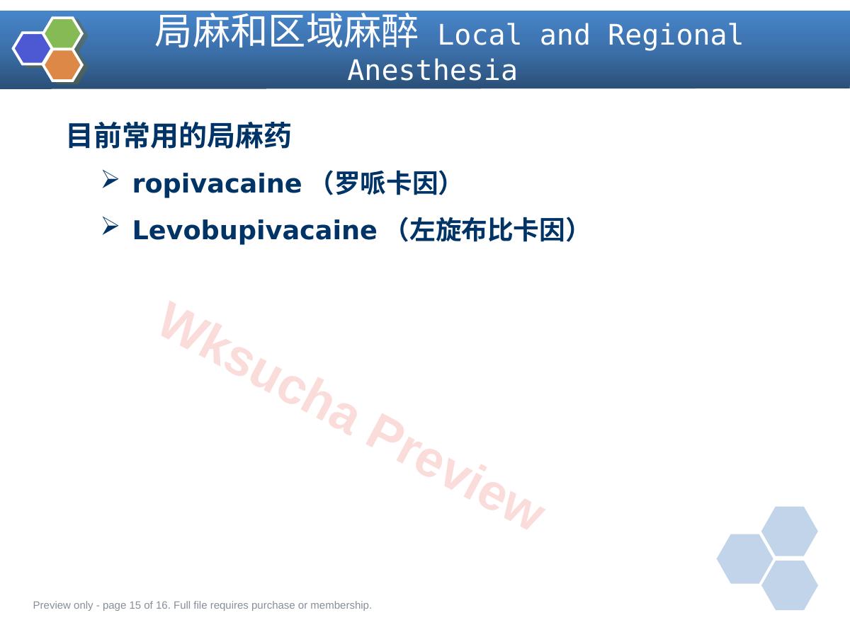 预览第 15 页
