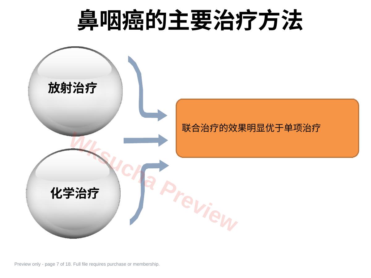 预览第 7 页