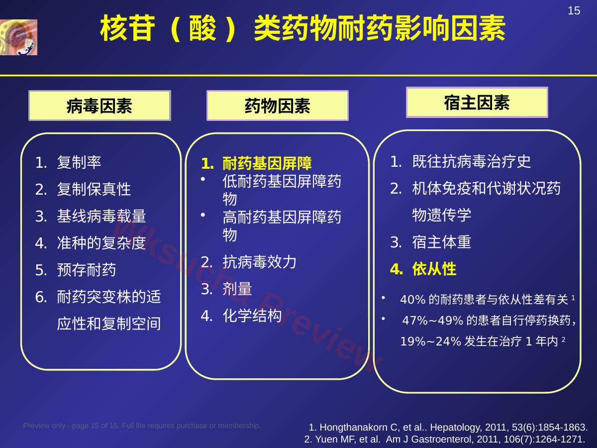预览第 15 页