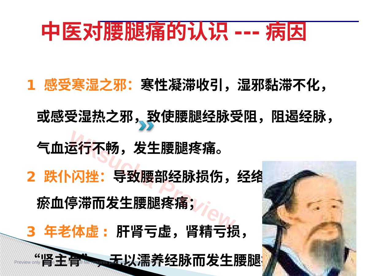 预览第 14 页