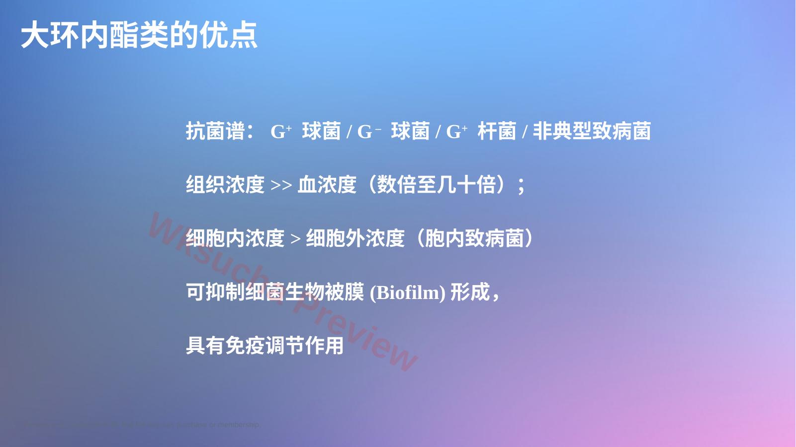 预览第 19 页