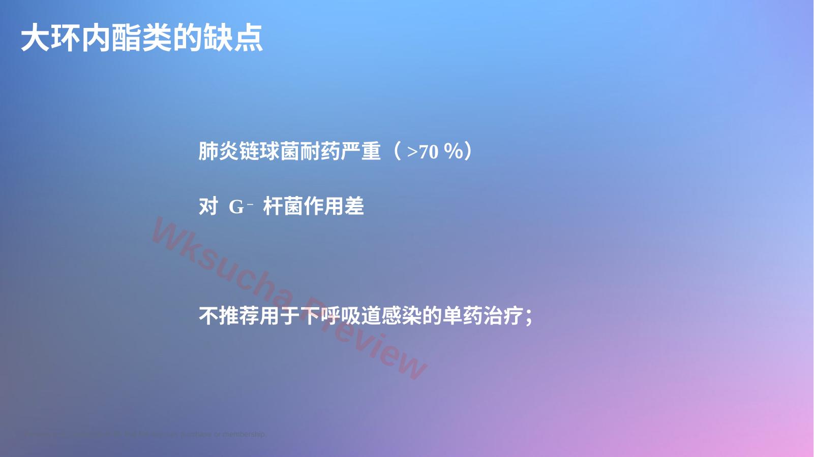 预览第 20 页
