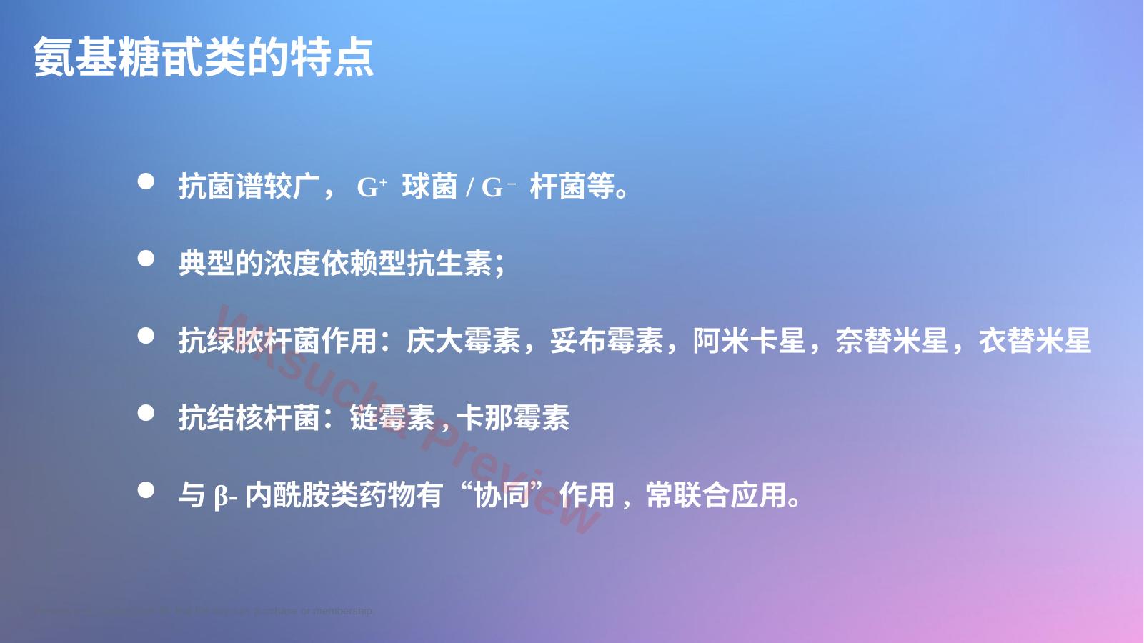 预览第 22 页