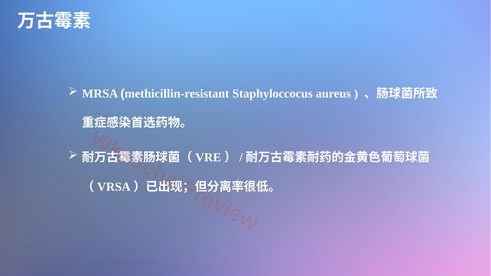 预览第 25 页