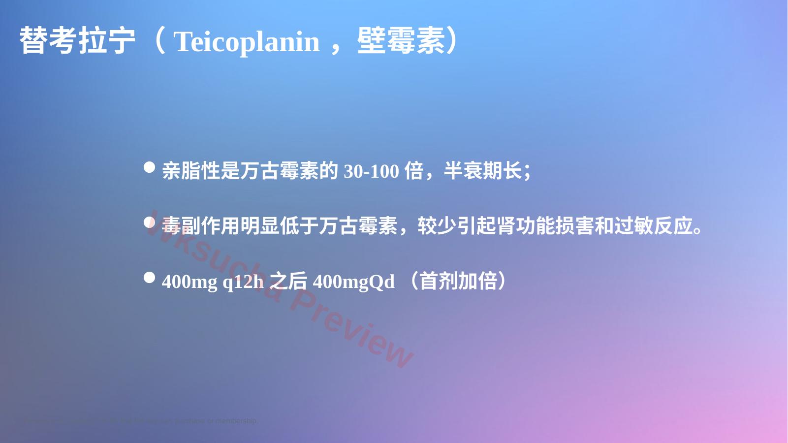 预览第 27 页