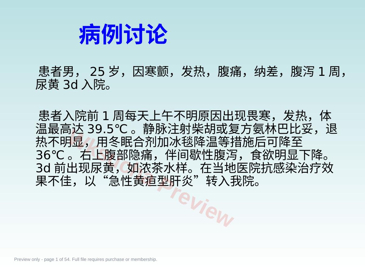 败血症与抗生素