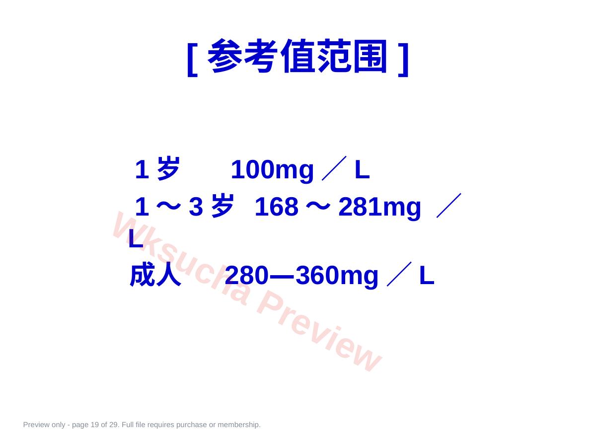 预览第 19 页