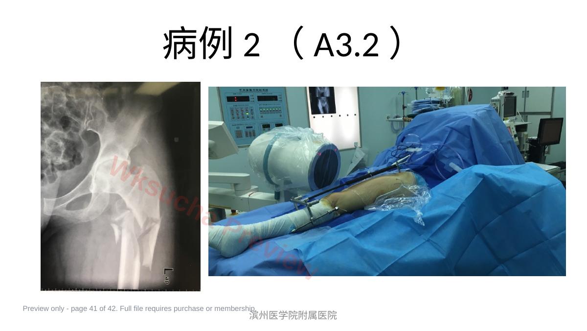 预览第 41 页