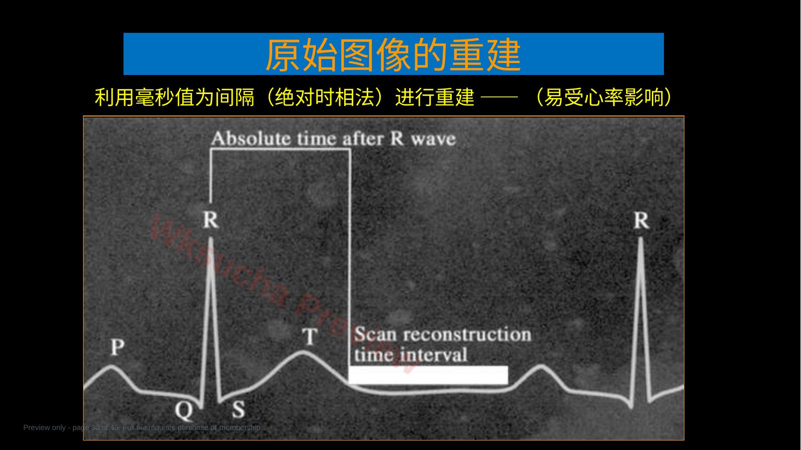 预览第 30 页