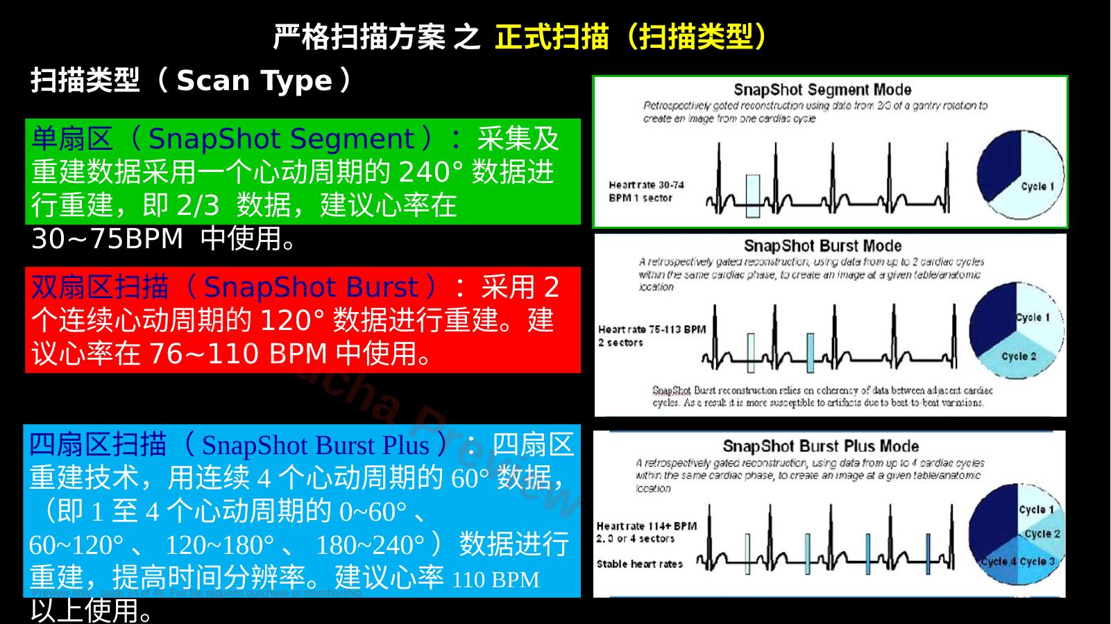 预览第 34 页