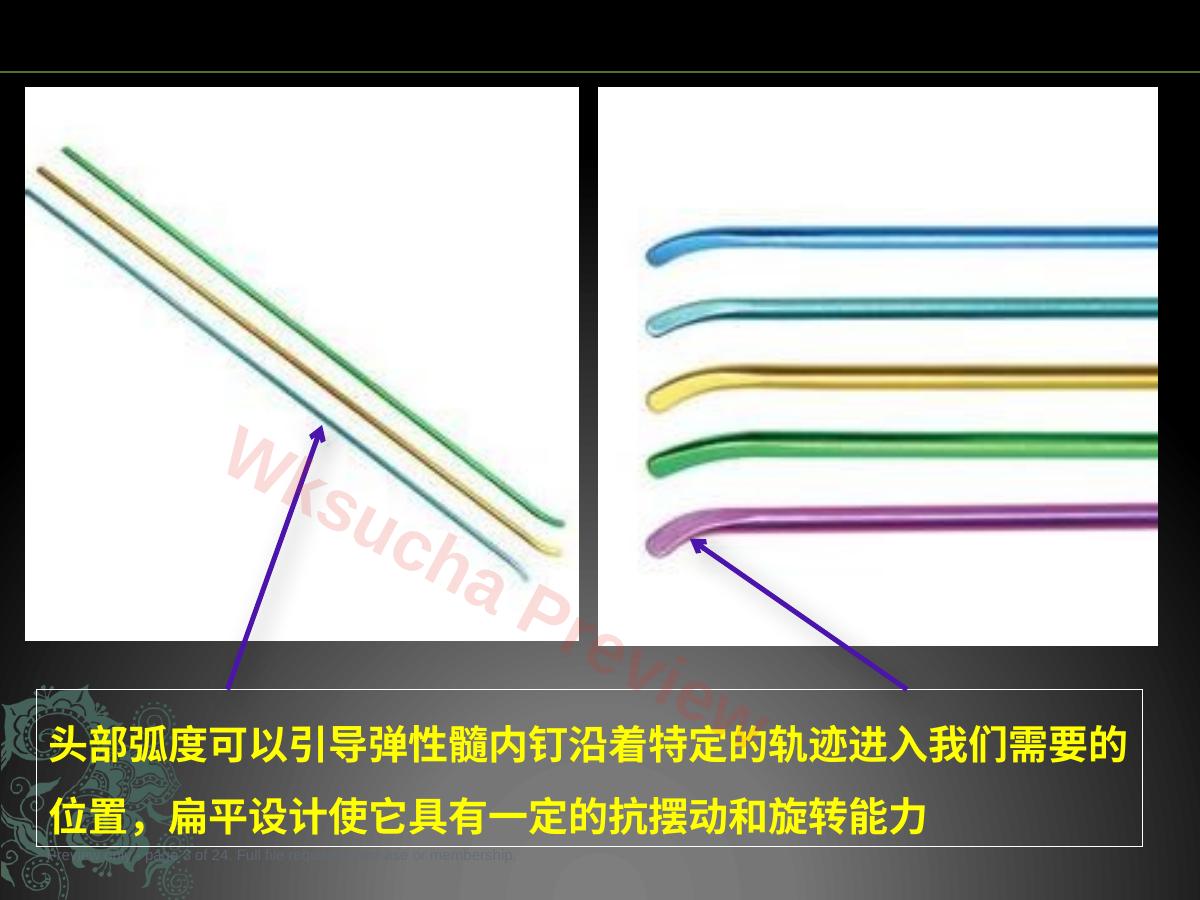 预览第 3 页