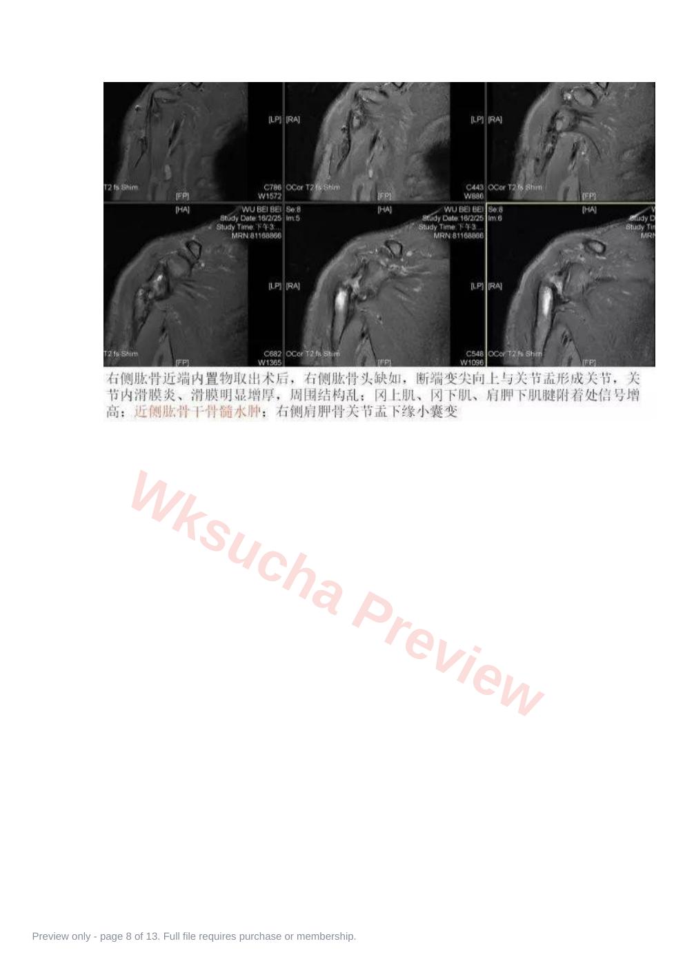 预览第 8 页