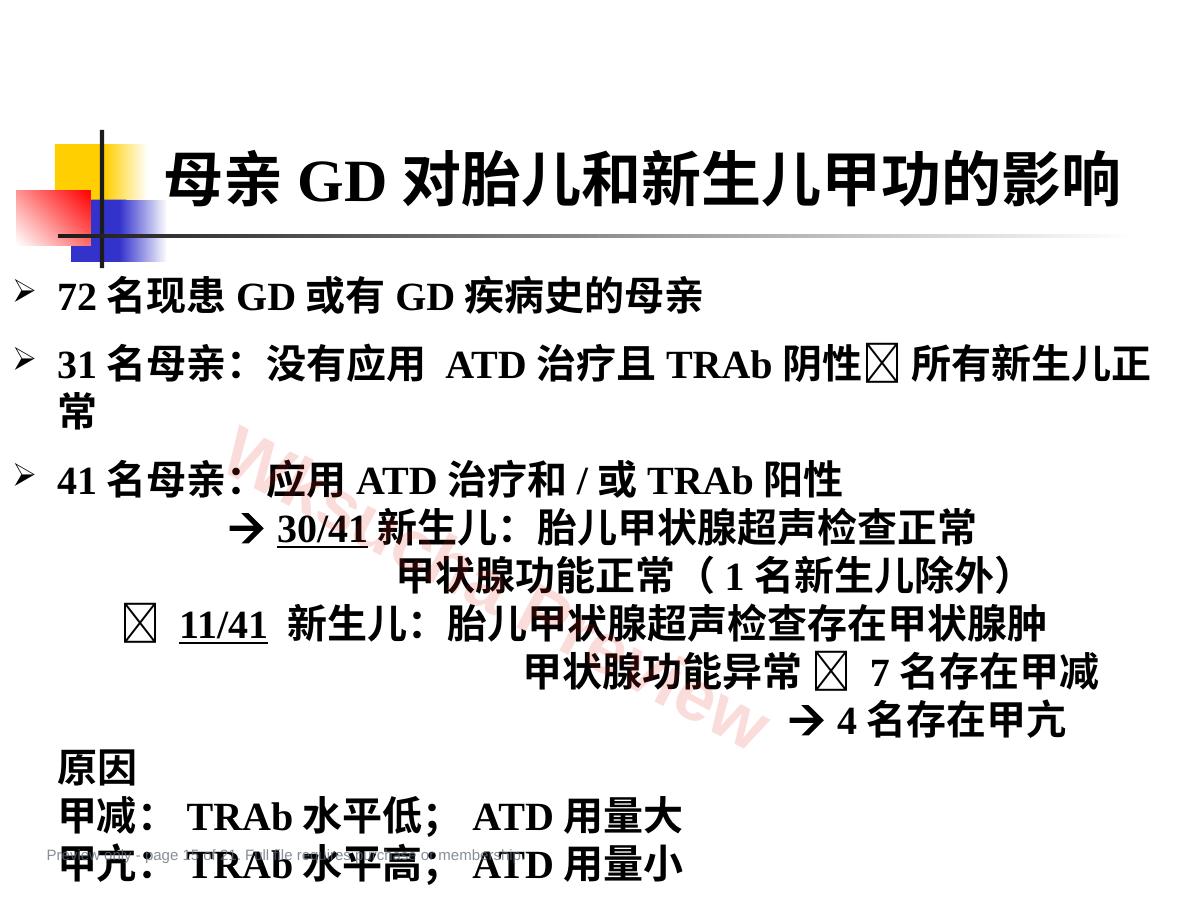 预览第 15 页