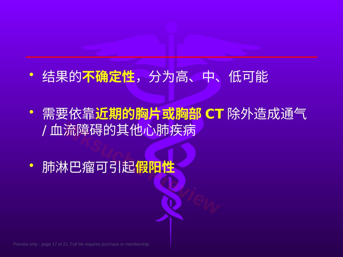 预览第 17 页