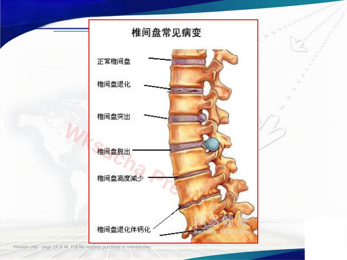预览第 14 页