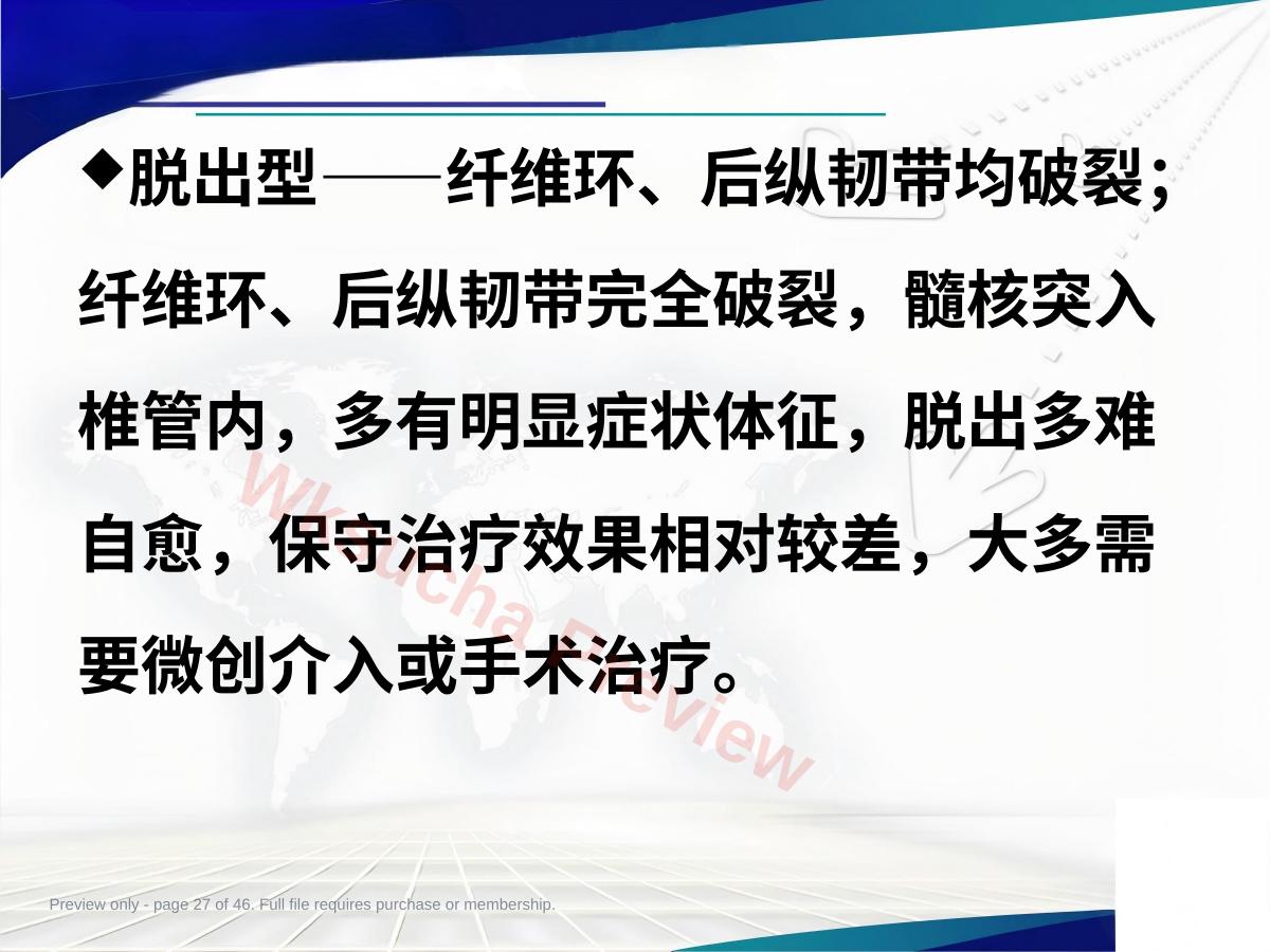 预览第 27 页