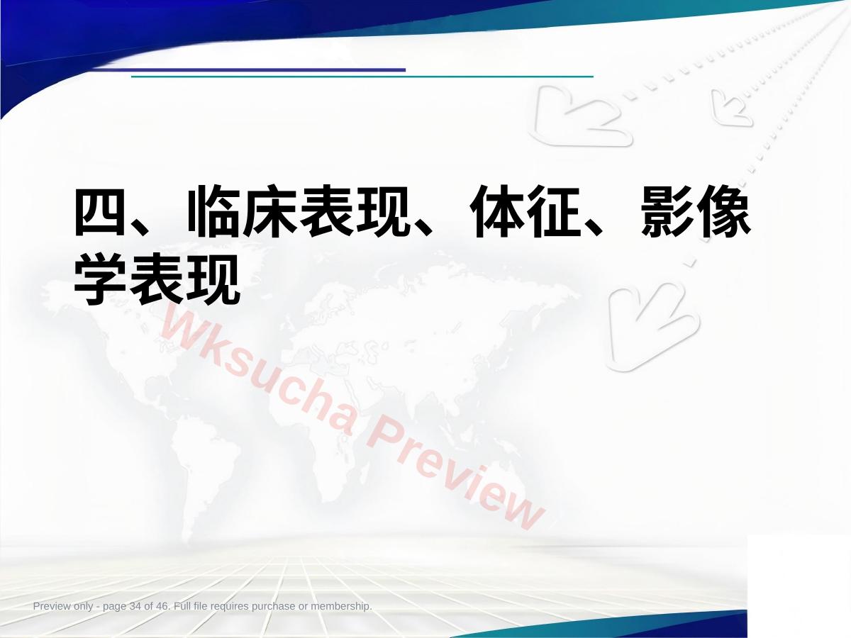 预览第 34 页