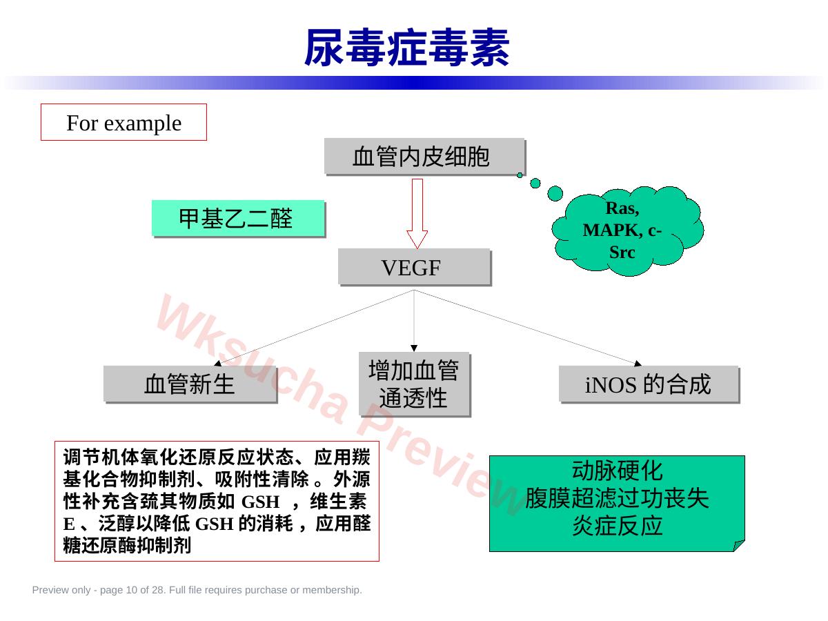 预览第 10 页