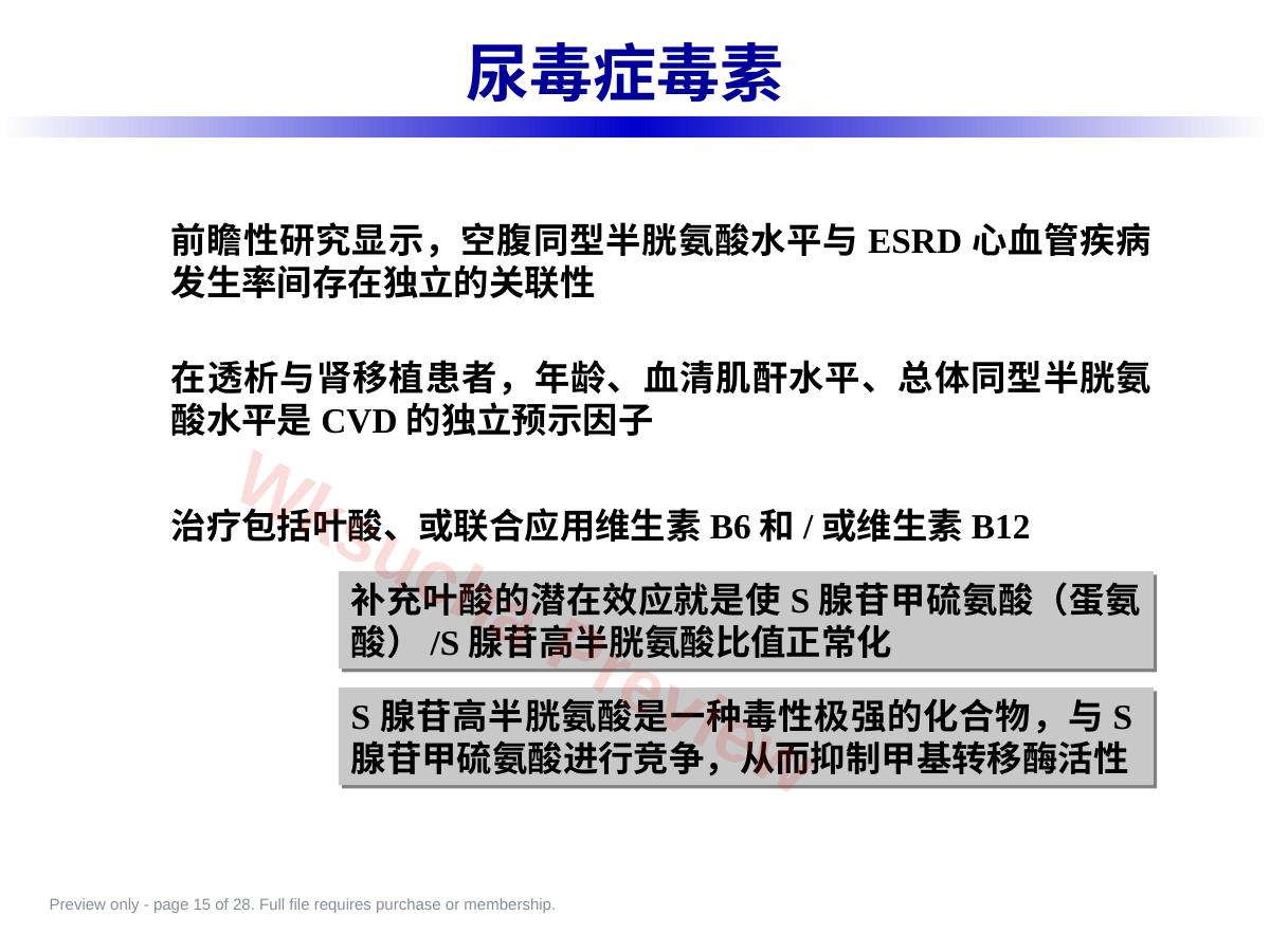 预览第 15 页