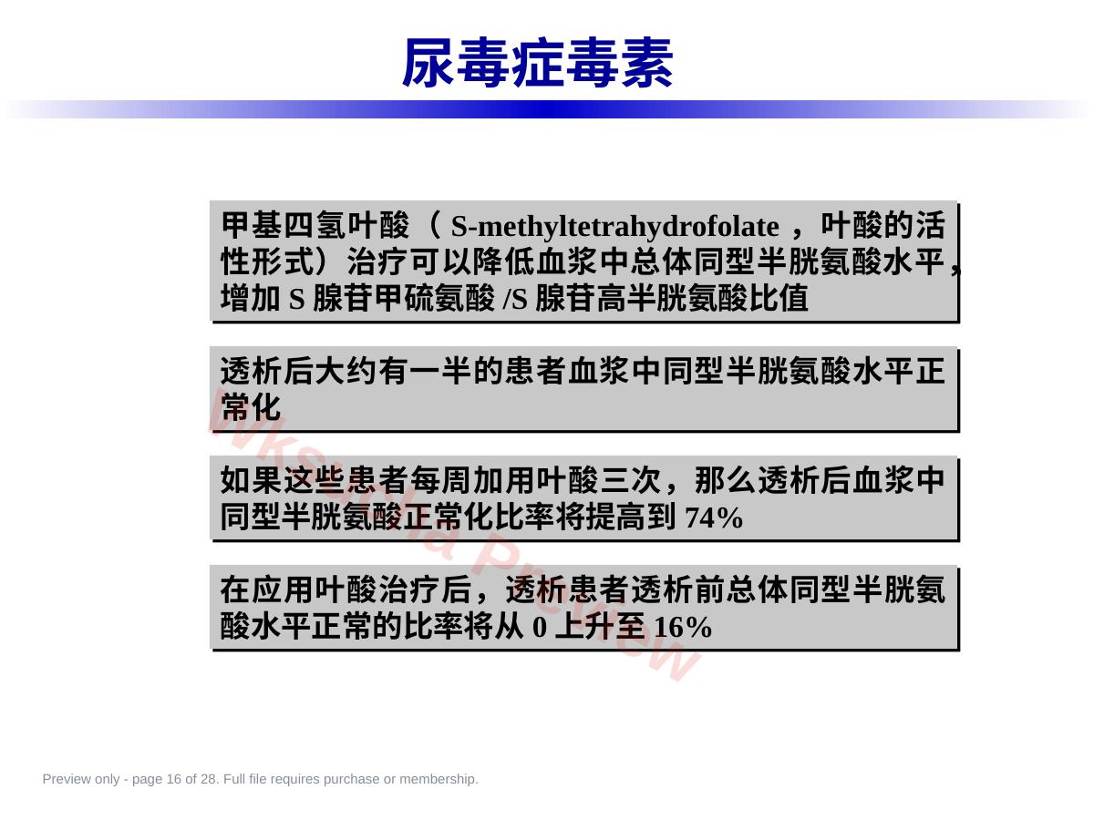 预览第 16 页