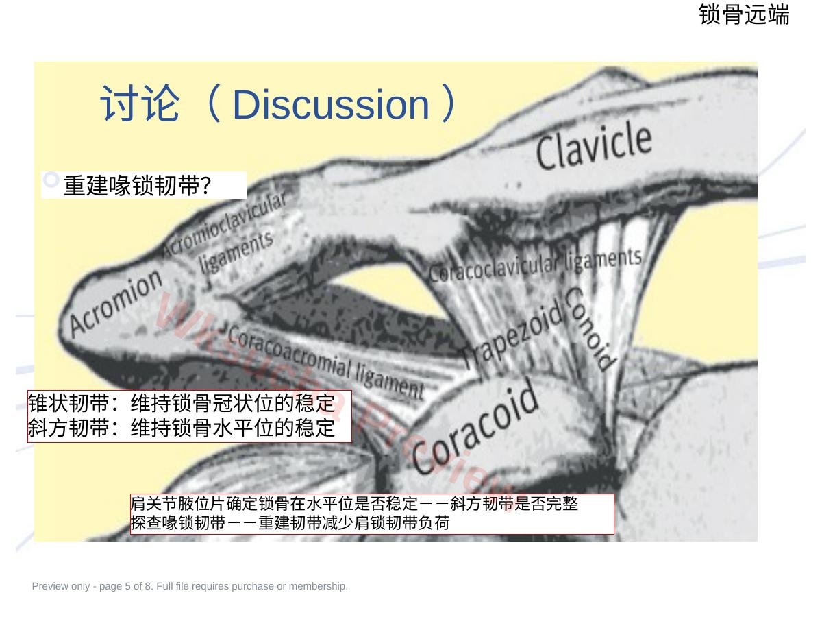 预览第 5 页