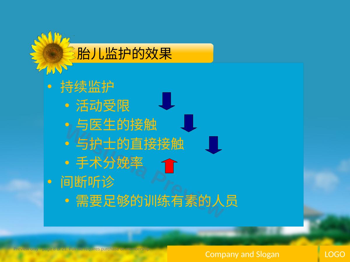 预览第 8 页