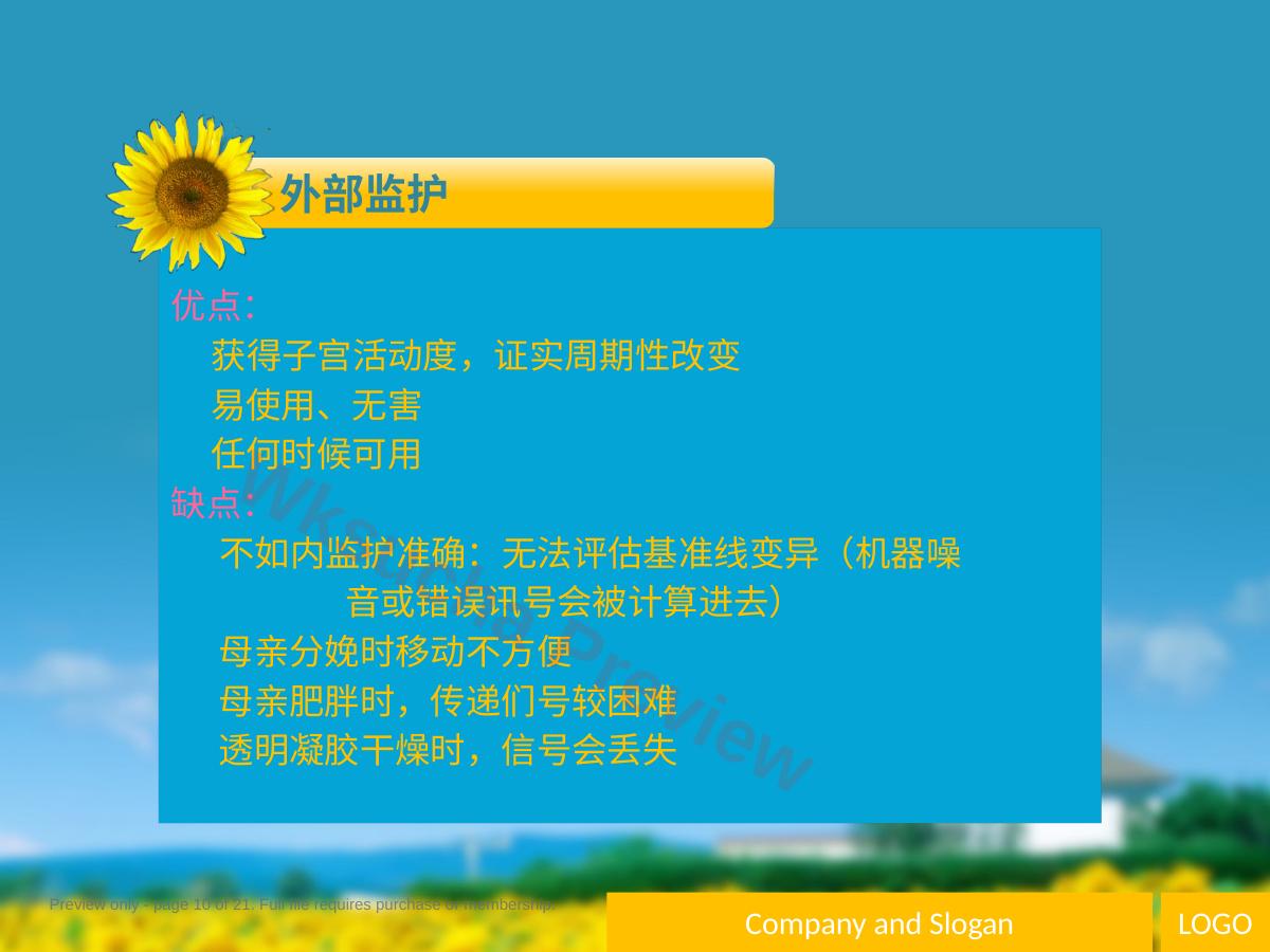 预览第 10 页