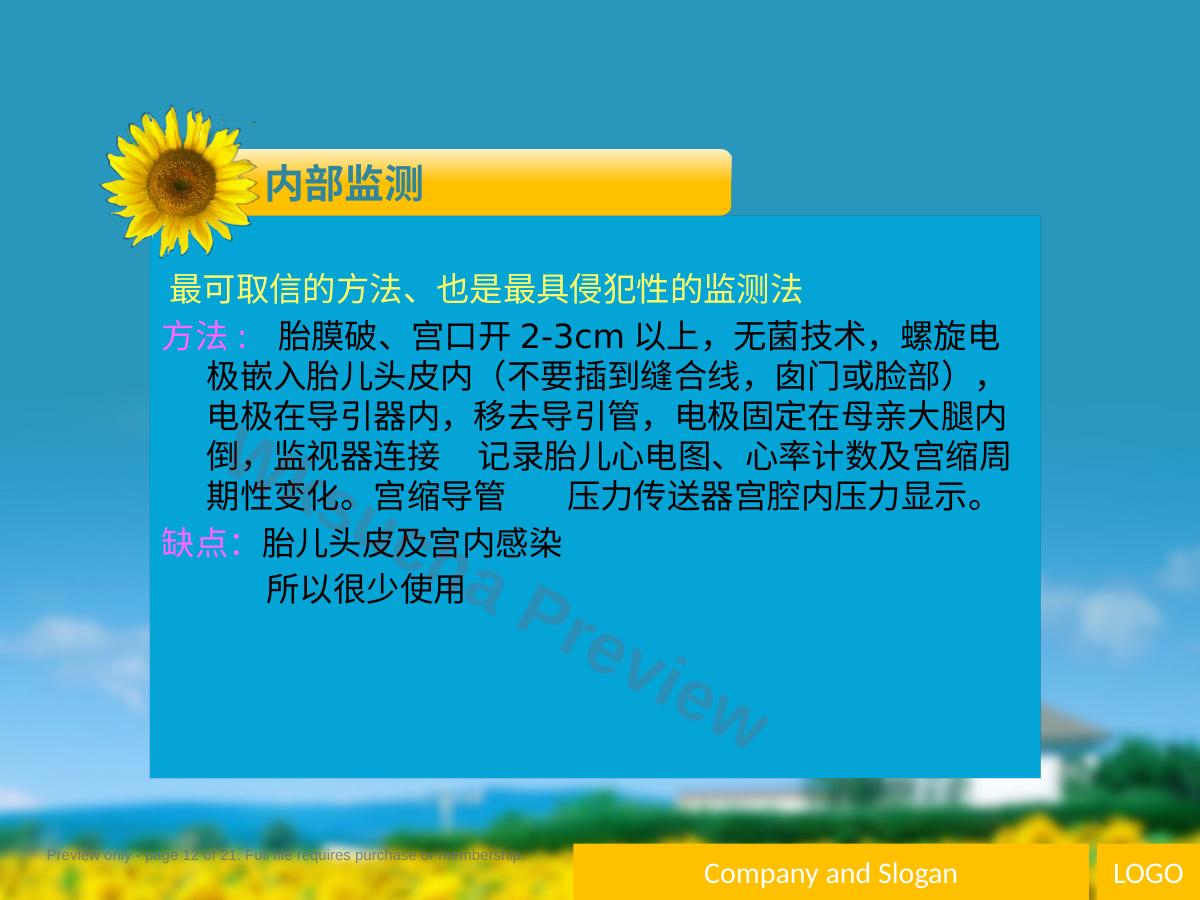 预览第 12 页
