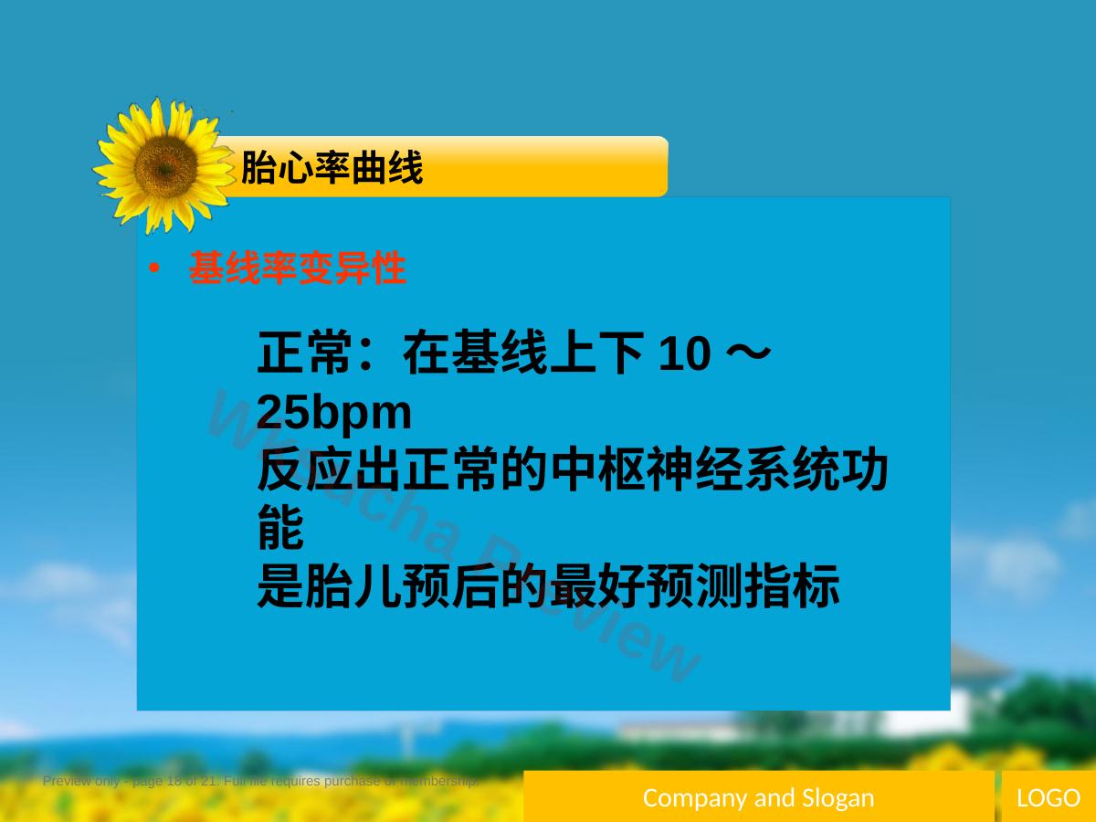 预览第 18 页