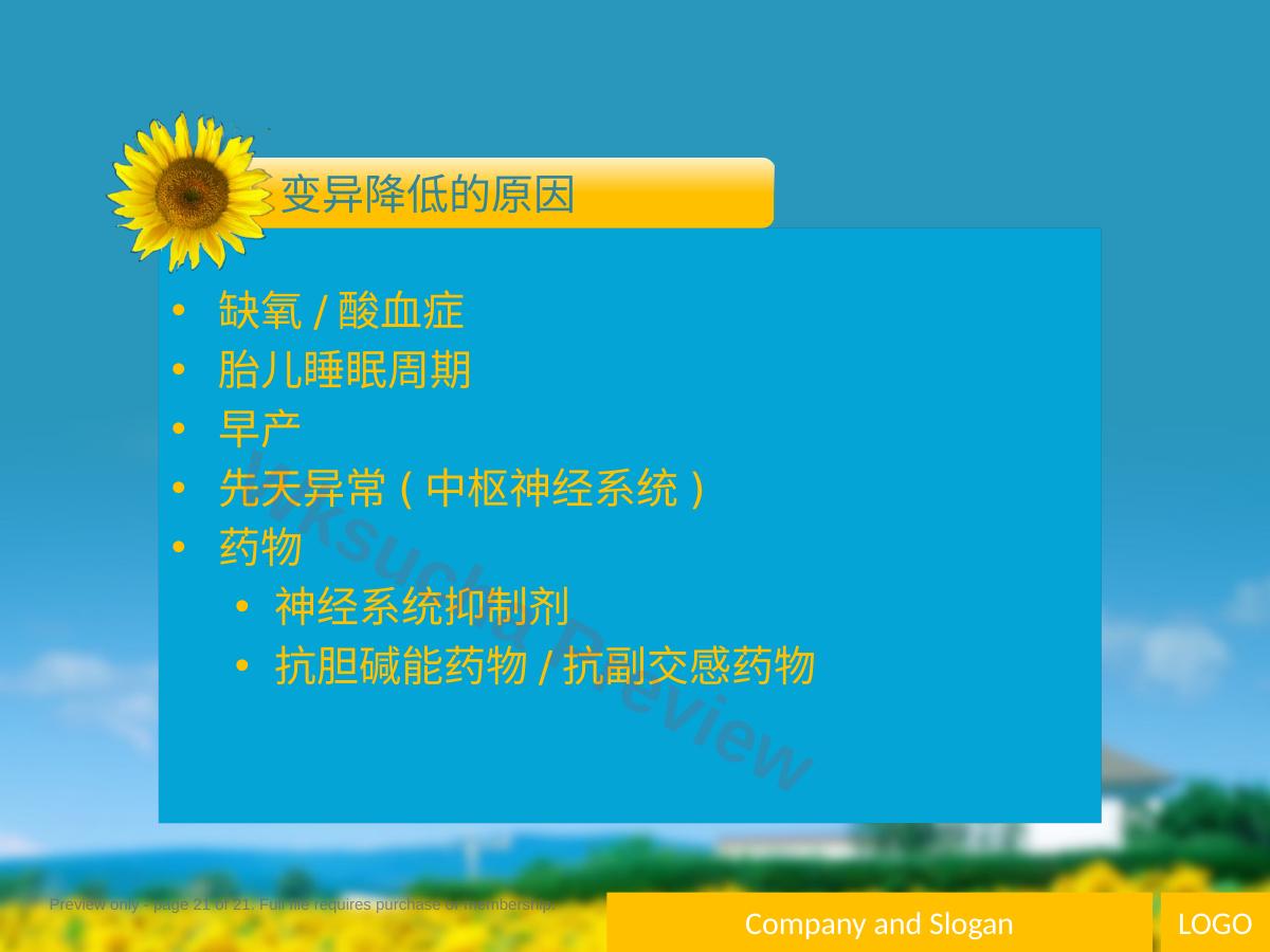 预览第 21 页
