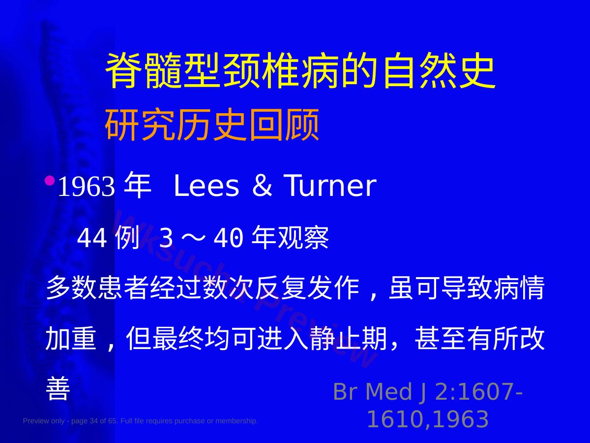 预览第 34 页