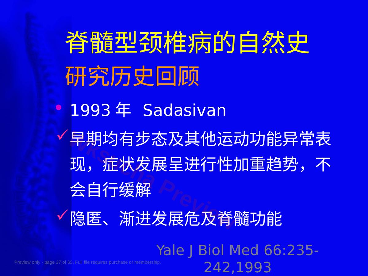 预览第 37 页