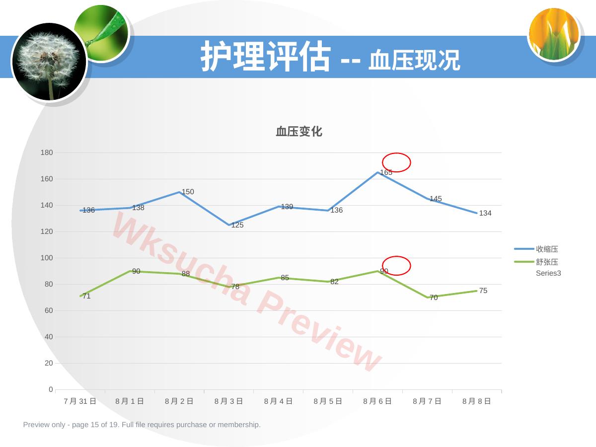 预览第 15 页