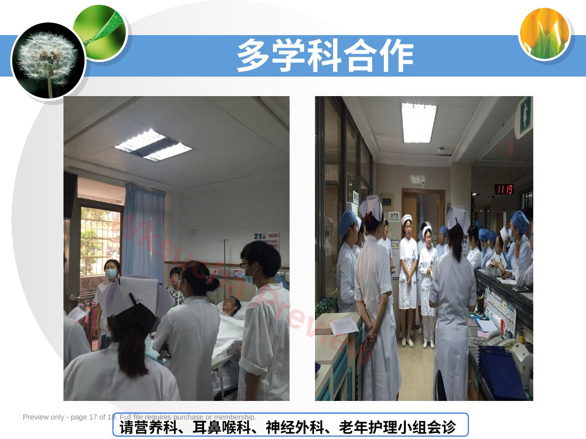预览第 17 页